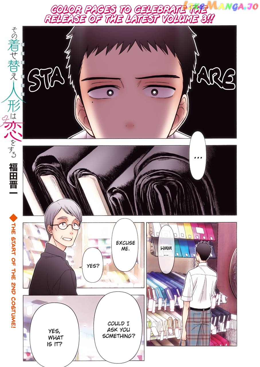My Dress-Up Darling, Chapter 24 image 01